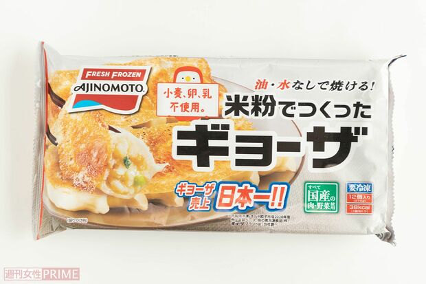 米粉でつくったギョーザ/味の素　12個入り440円（撮影／齋藤周造）