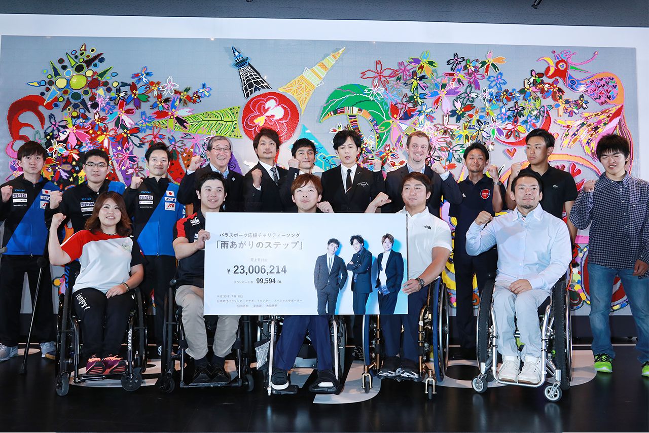パラアスリートたちと記念撮影。iTunes Store、レコチョクで限定配信された231円（税抜き価格）×9万9594（6月末までのダウンロード数）＝2300万6214円の全額がパラスポーツ支援に！　撮影／森田晃博