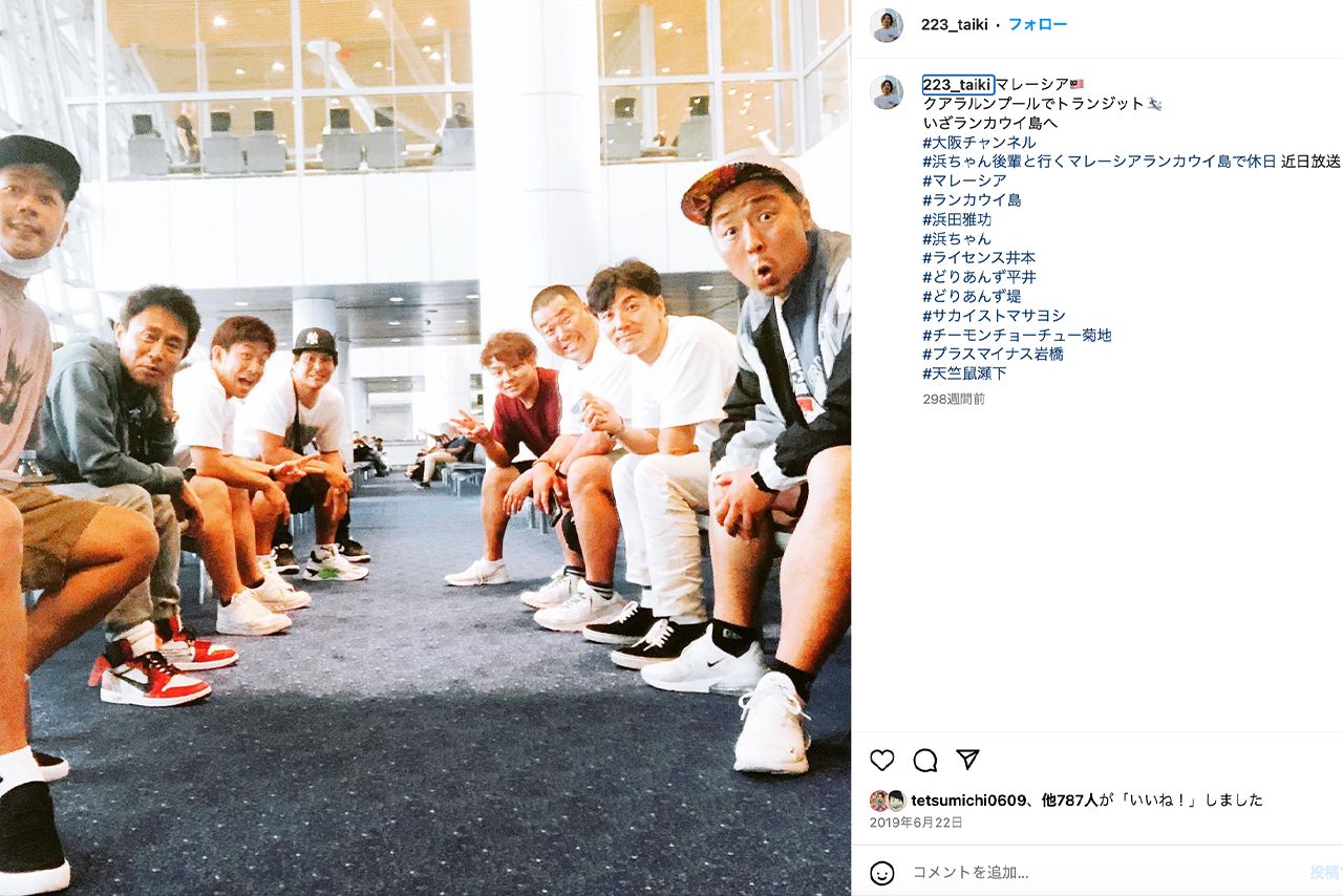 軍団メンバーで国内外の旅行に行きストレス解消をしていた浜田雅功（どりあんず堤太輝Instagramより）