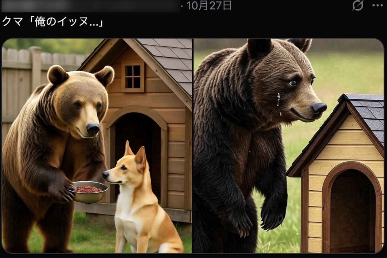 問題の投稿のリプ欄は大喜利状態に（Xより）