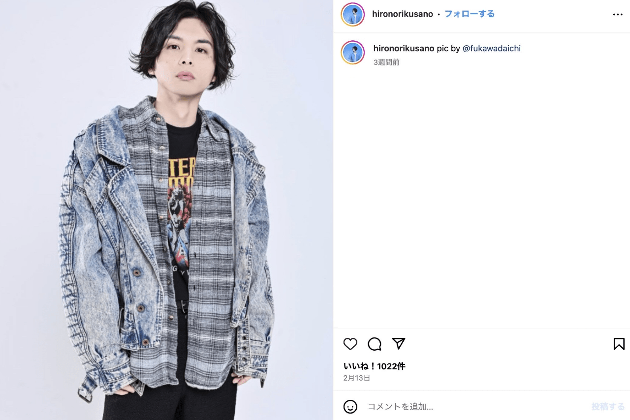 元NEWSメンバー・草野博紀（公式インスタグラムより）