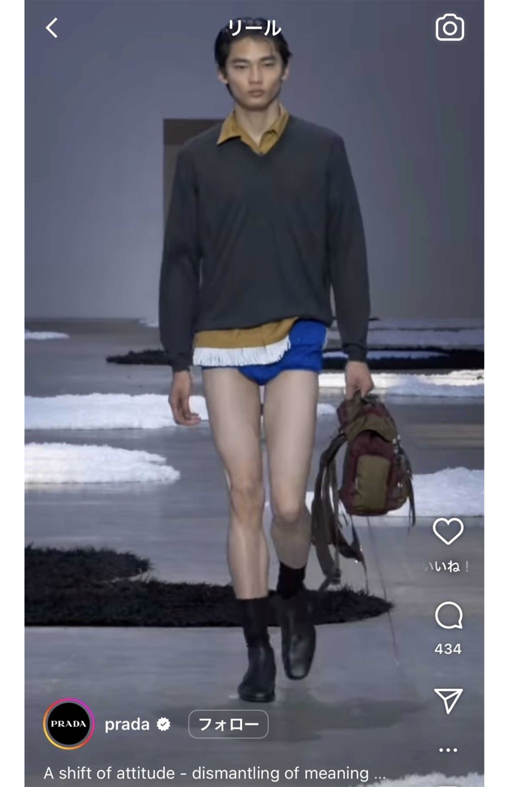 モデルの冨永章胤（PRADA公式インスタグラムより）