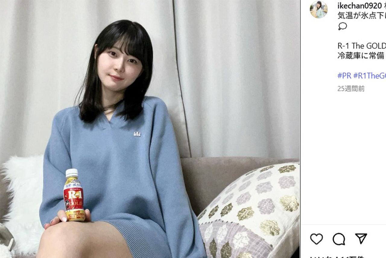 人気インフルエンサーでYouTuberのいけちゃん