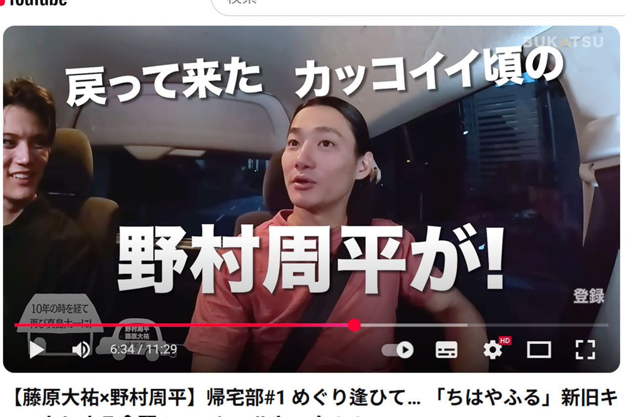 複雑な胸中を吐露する野村周平（アミューズ公式YouTubeチャンネルより）