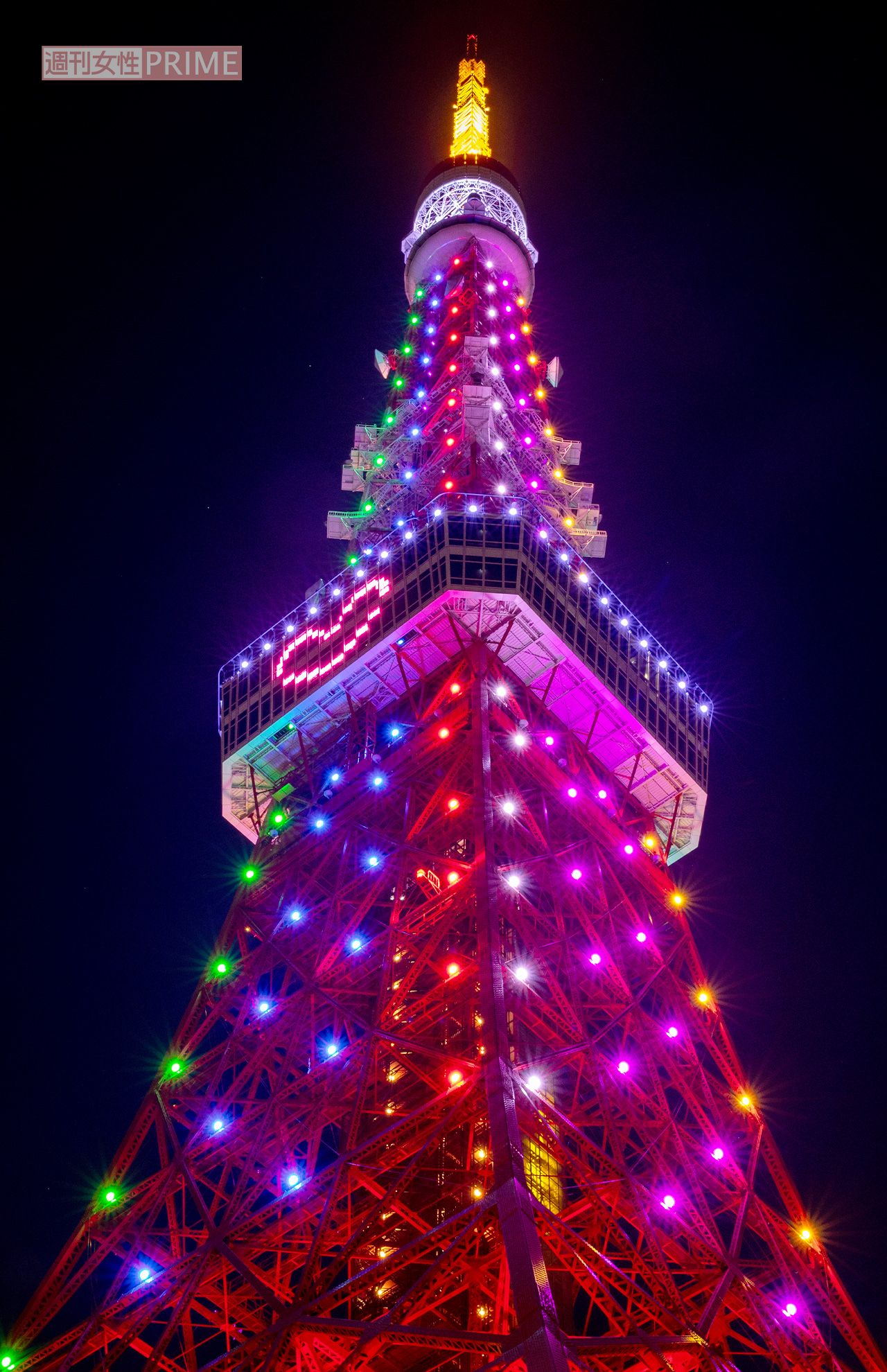 2020年12月28日にライトアップされた“SMAP使用”の東京タワー/撮影・北村史成