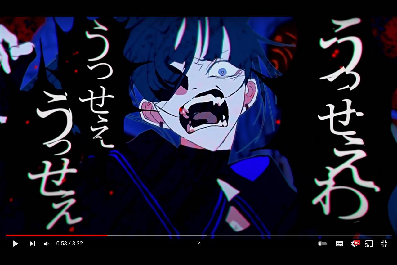 Ado『うっせぇわ』（YouTubeより）