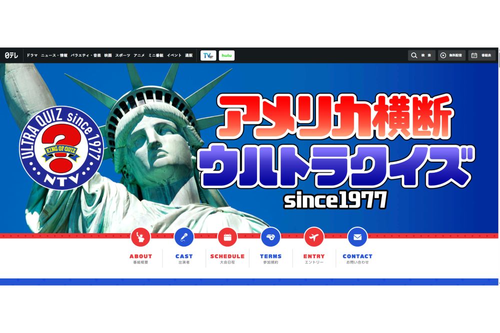 砂漠を走り、泥に飛び込むなど過酷な演出は健在のようだ（公式HPより）