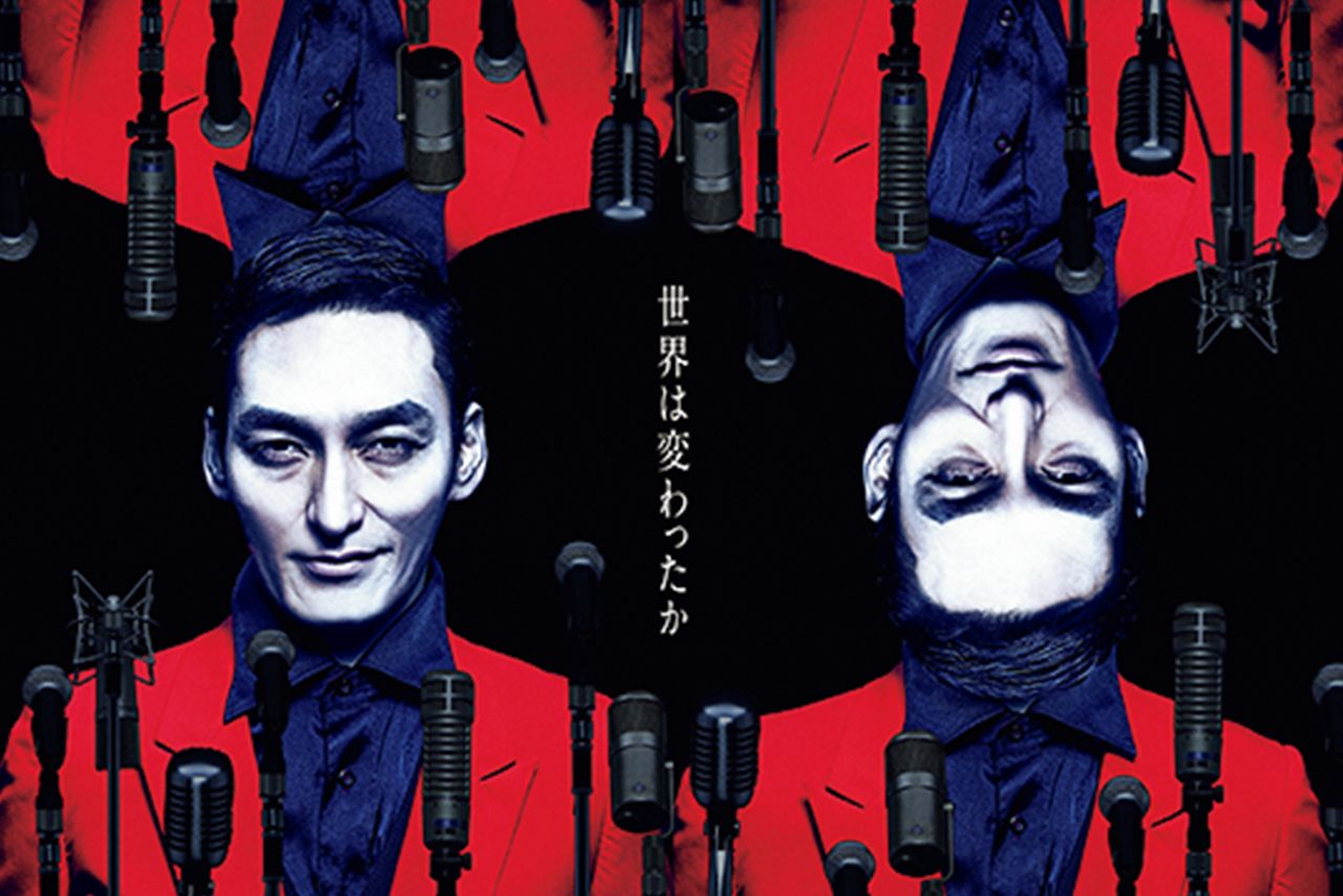 『アルトゥロ・ウイの興隆』