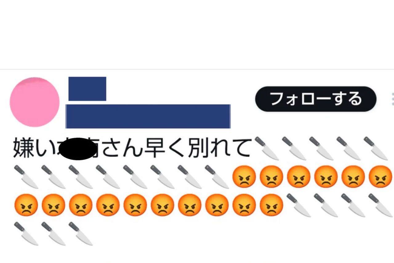 玉木宏のインスタグラムに寄せられた木南晴夏に対する脅迫コメント（Twitterより）