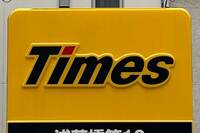 《最大2300万件》タイムズカー・第一生命・大和証券…相次ぐ情報漏えいはなぜ？専門家が語った“流出劇”の裏側と、今すぐできる自衛策