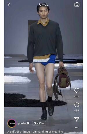 モデルの冨永章胤（PRADA公式インスタグラムより）