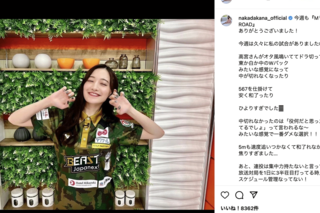 元乃木坂46の中田花奈選手（公式インスタグラムより）