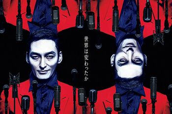 『アルトゥロ・ウイの興隆』