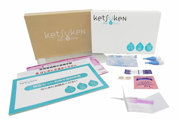 ketsuken女性向けがん検査　20460円（送料、検体返送料込み）　検体送付後3日以内にアプリに結果が届く