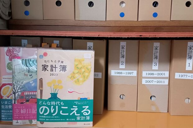 山崎さんのプライベートスペース、「家事部屋」には、歴代の家計簿を保管。「食費は45年間で3500万円」（写真提供／山崎美津江さん）