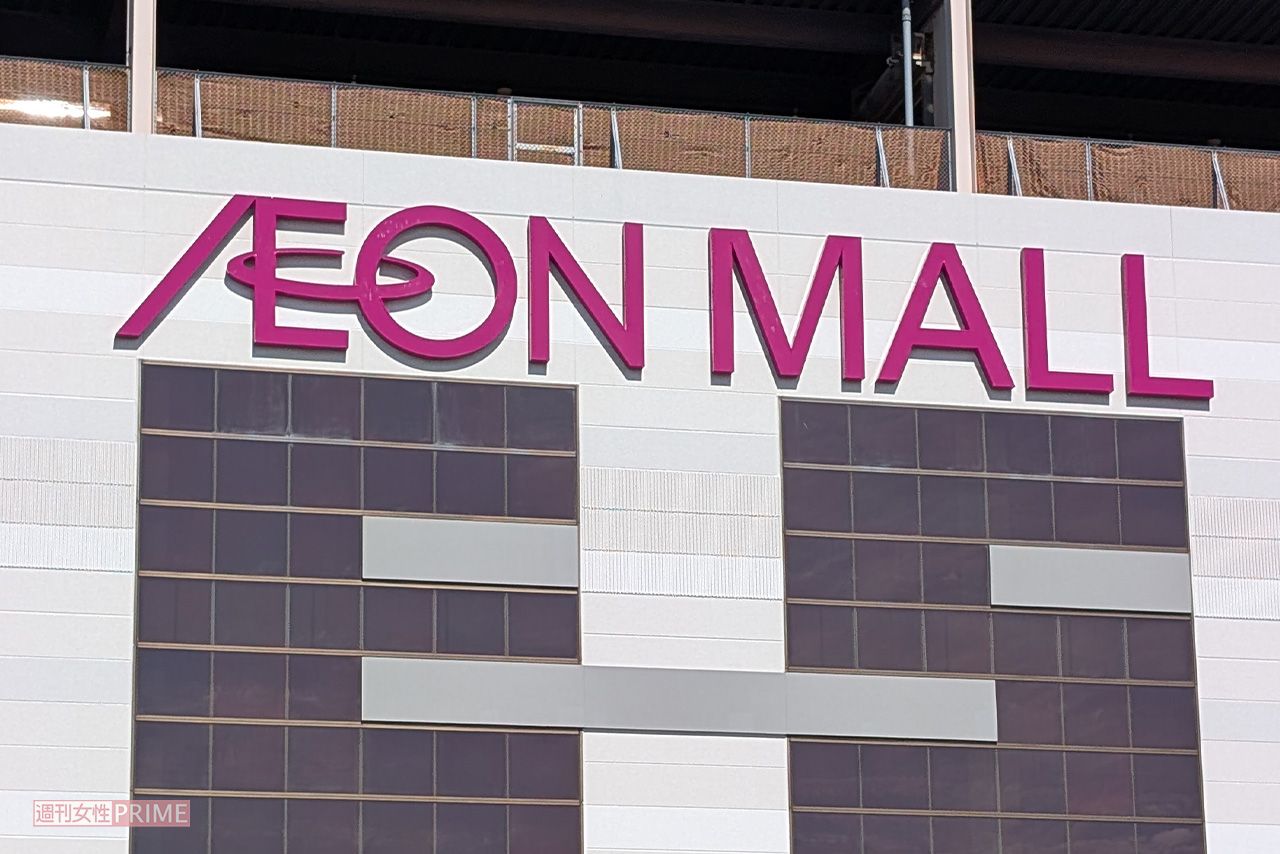 イオンモール（写真はイメージです）　撮影／編集部