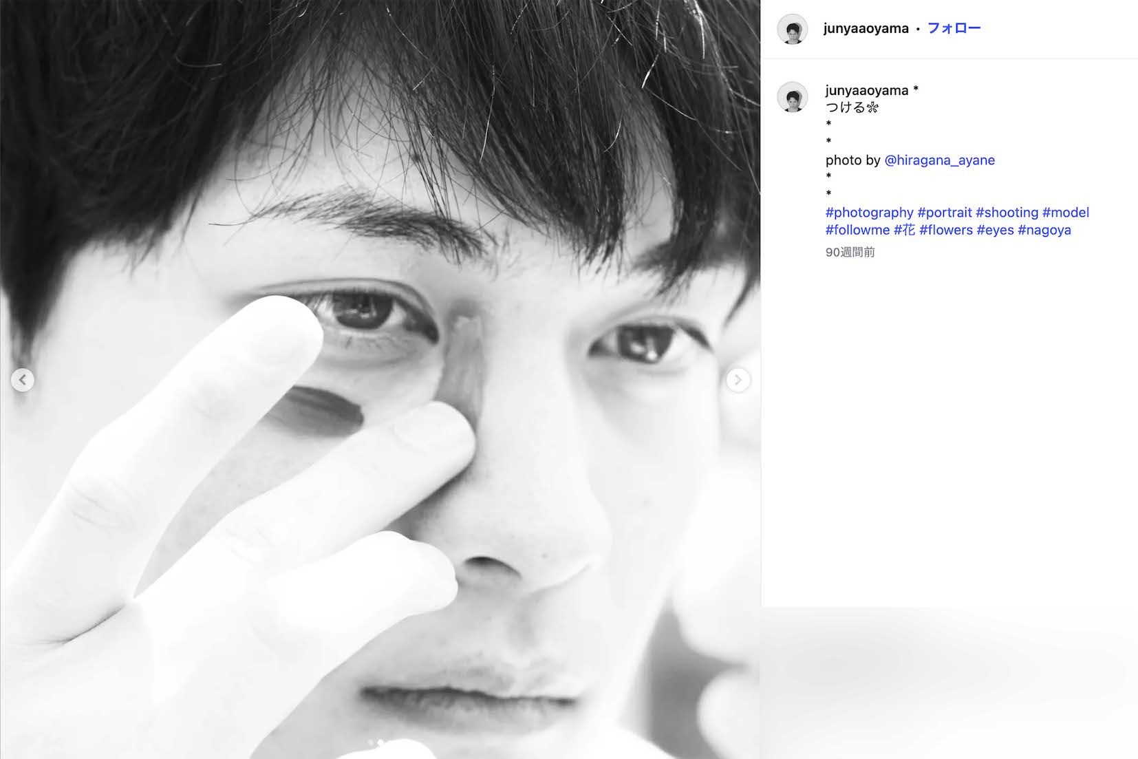 北村匠海にそっくりだと話題になった青山純也（本人のインスタグラムより）