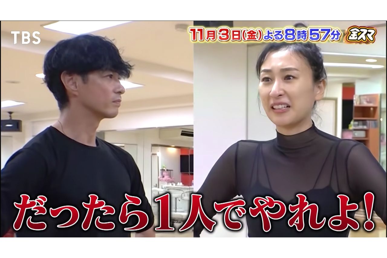 『金スマ』の予告にてペアに対して声を荒げる浅田舞(TBS公式YouTubeより)
