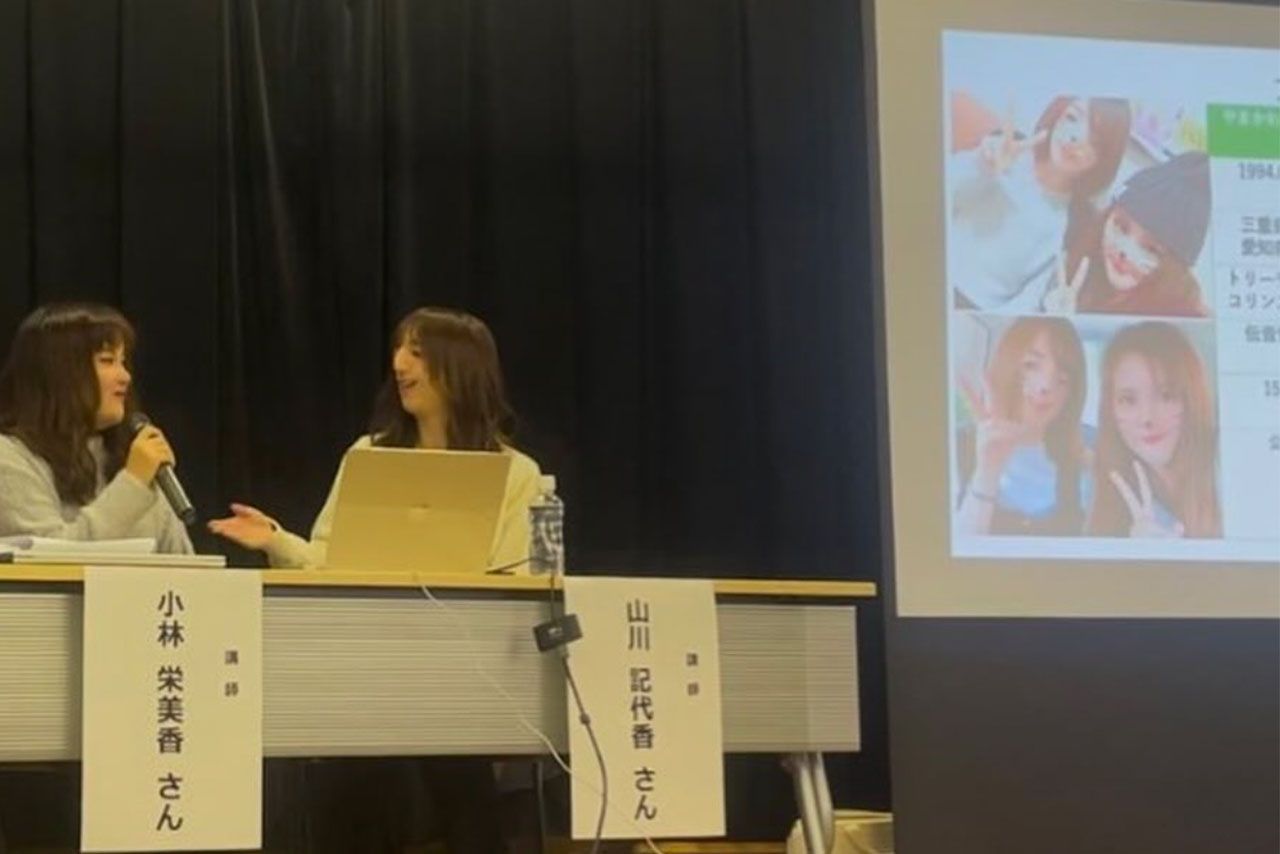 トリーチャーコリンズ症候群の山川記代香さんと口唇口蓋裂の小林えみかさんの講演の様子