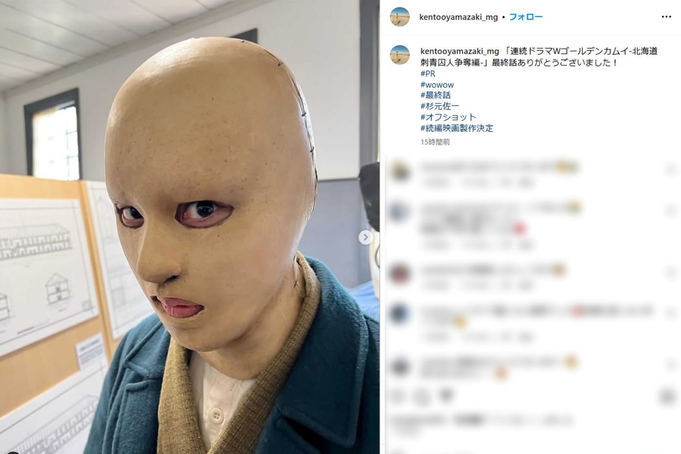 「目がキレイだから余計怖い」山崎賢人の“犬神家”風変装ショット（『山﨑賢人mg official』のインスタグラムより）