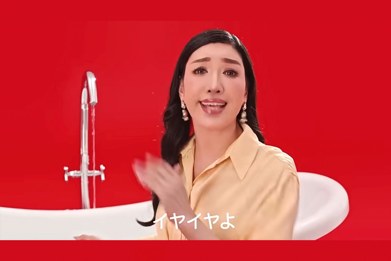 アンミカとダチョウ倶楽部が出演する「キンライサー」CMより（公式YouTubeより）