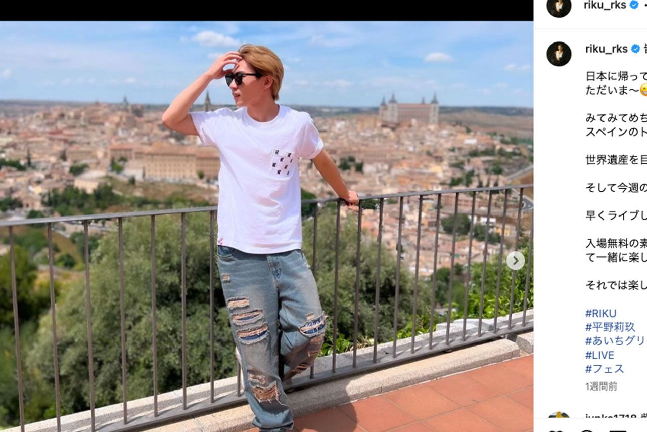 平野紫耀の弟・莉玖（本人のインスタグラムより）