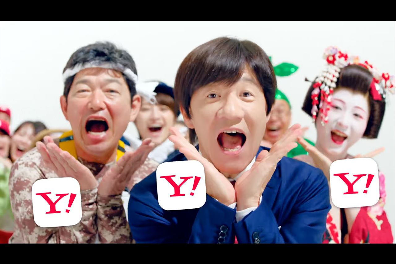 内村光良出演「Yahoo!JAPAN」（公式YouTubeより）