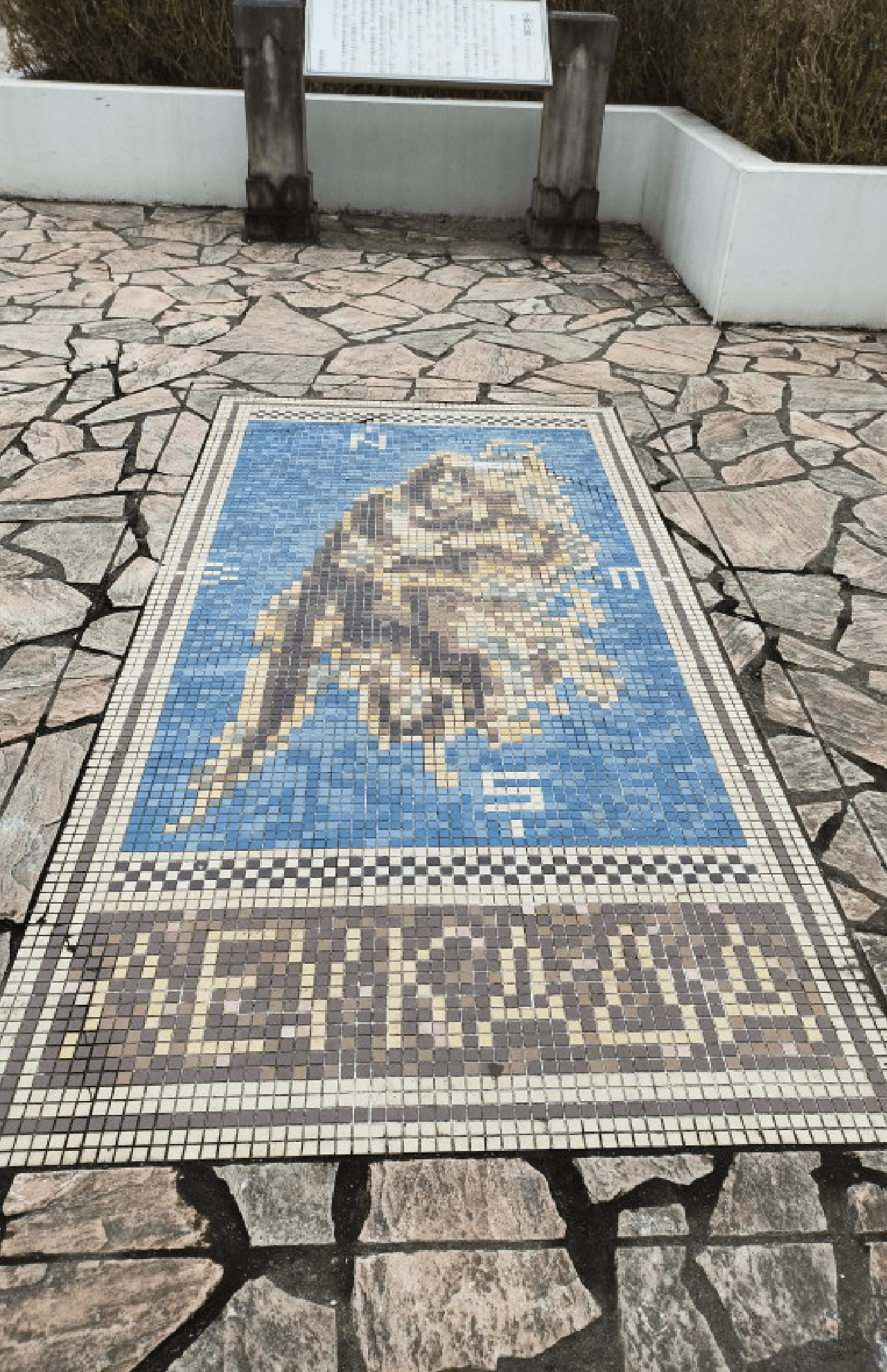 レフカダ島のタイル舗装（写真／古沢保）