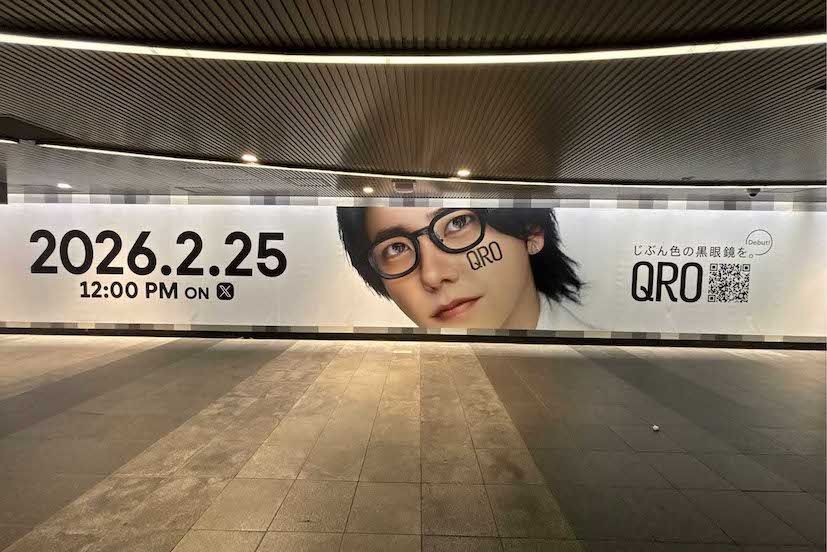 Mrs.GREENAPPLEの3人が合成されていると話題、黒眼鏡専門デザインレーベル『QRO』の広告は渋谷駅の地下にも（Xより）
