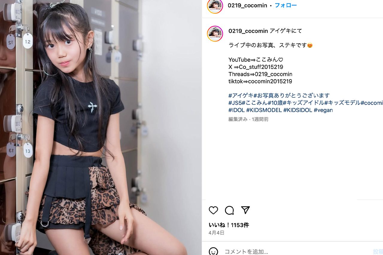 福岡在住の小学生タレント・華町ココ。週末は全国各地でライブ活動などを行っている（本人のInstagramより）