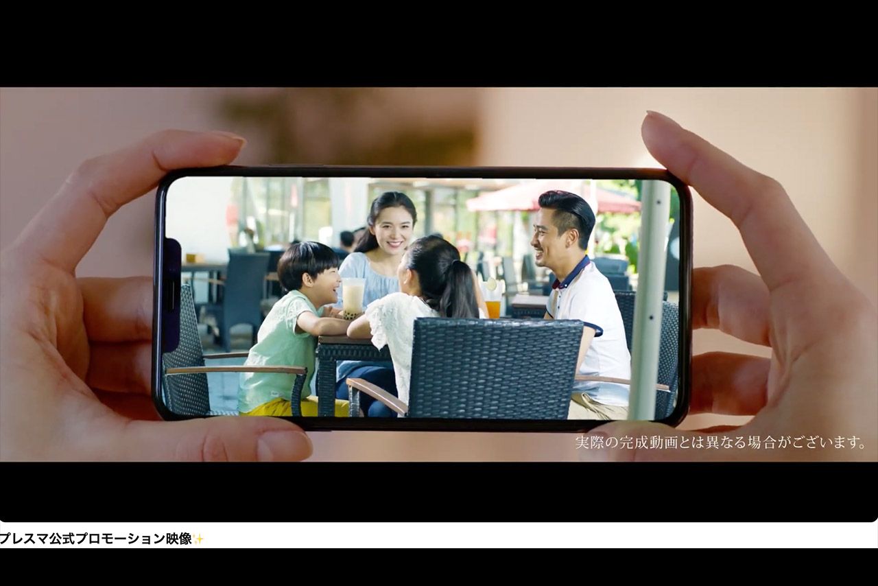 那須ハイランドパークで導入された「プレスマ」プロモーション映像（公式YouTubeより）