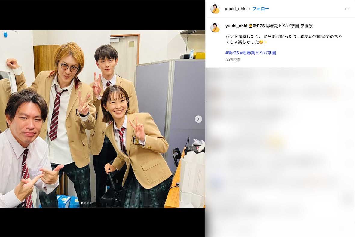 制服ショットを公開した元テレビ朝日アナウンサーの大木優紀（本人のインスタグラムより）