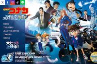 映画『名探偵コナン ハイウェイの堕天使』近づく“上映終了”の足音、惜しまれる山崎和佳奈さん“毛利蘭の…