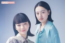 NHK連続テレビ小説『風、薫る』ふたりの主人公・見上愛＆上坂樹里「芝居については話し合わない」明かした関係性と現場の裏側