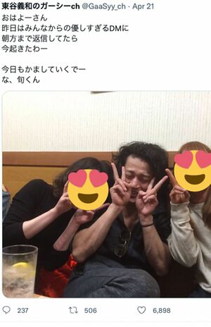 両脇に女性に囲まれてダブルピースをする小栗旬（東谷義和氏のTwitterより）