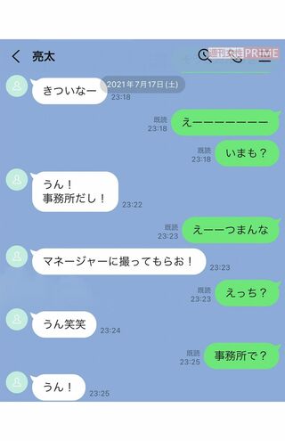 事務所内での性行為を、山本亮太のマネージャーに撮ってもらおうと誘われたことも。会社は行為を認識していなかったという