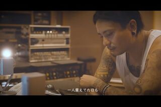 田中聖が収監前に収録したというミュージックビデオが6月24日に公開（Addiction Report）