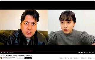 話題になったコント動画（『レインボーコントチャンネル』より）