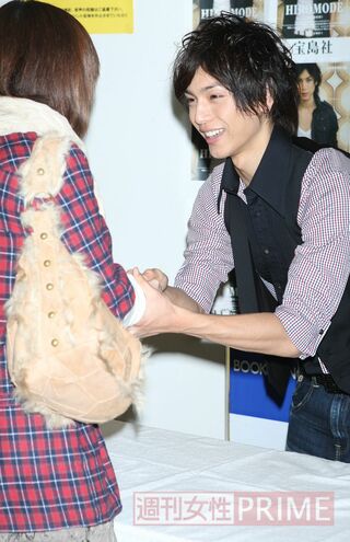’08年12月、写真集発売記念イベントでファンと交流する水嶋ヒロ