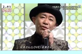 12月11日放送の『スッキリ』で妻への愛を歌った木梨。MCの加藤浩次らも絶賛していた