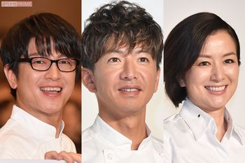 レストラン三つ星獲得なるか？（写真右から）鈴木京香、主演の木村拓哉、及川光博