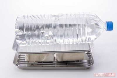 約2kgの重しをして1日おく