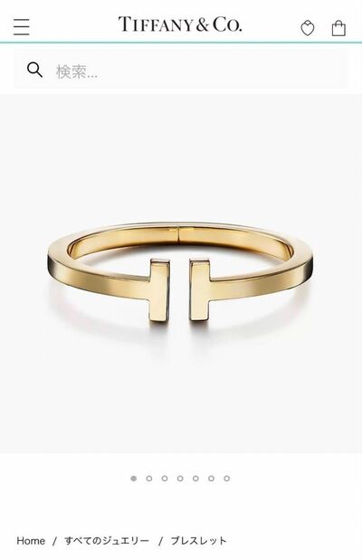 武尊と川口葵がお揃いでつけるティファニーのブレスレット