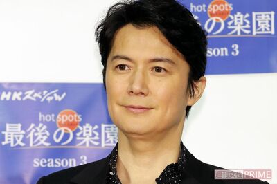 福山雅治の賢い“怒りコメント”、ファンの嫉妬を買わない巧みな「言葉術」