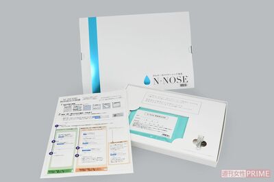 尿・唾液・血液…「体液」1滴で判明！ 医師も絶賛する最新『がんリスク検査』の全貌