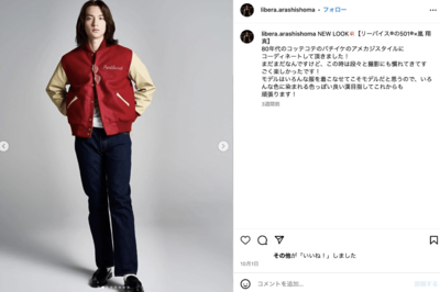 『MEN'S NON-NO』合格の元横綱の孫が「永野芽郁」「上白石姉妹」「神木くん」に似てると大喜利状態