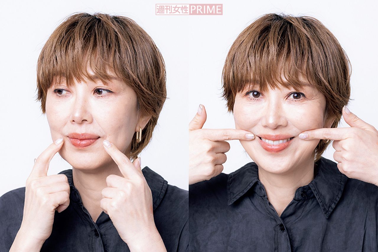 ケア1：口角は常にギュッと上げる　撮影／矢島泰輔