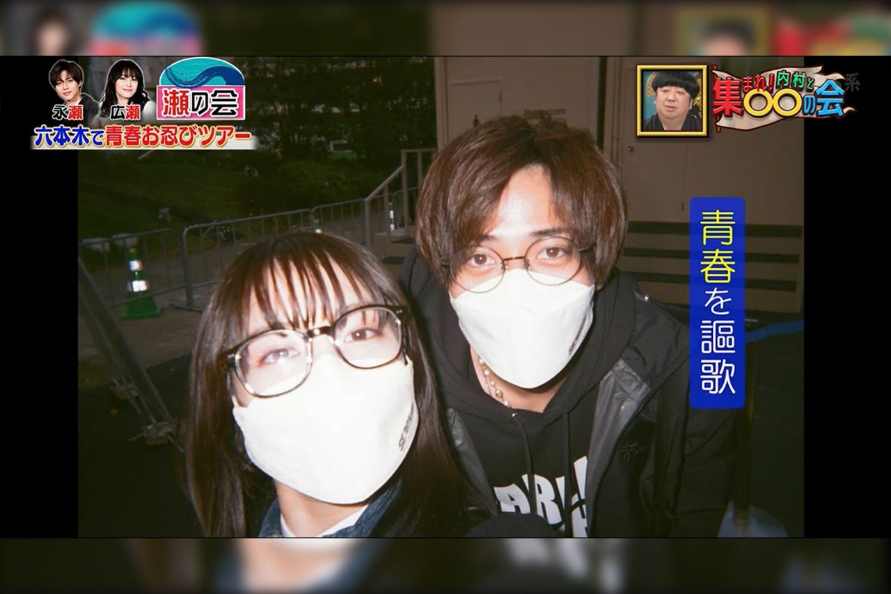 できるだけ“素”のプライベート感を出して親交を深める、というコンセプトが「ラブラブデート」のように