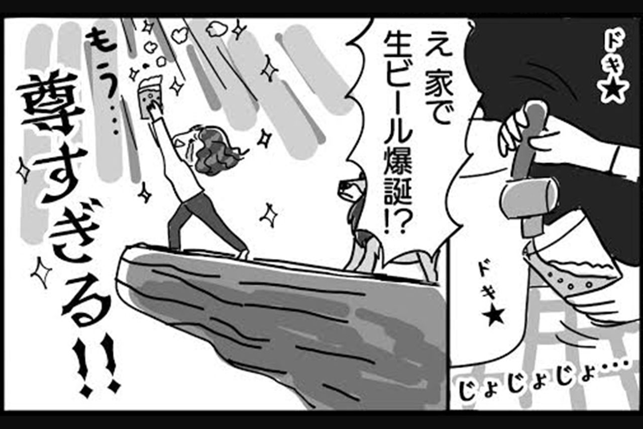 自宅でビールが爆誕！！