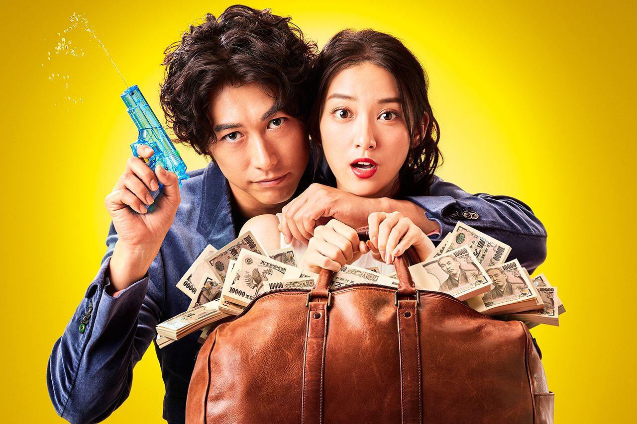 『今からあなたを脅迫します』（c）日本テレビ